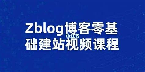 ZBLOG搜索主题 - 超强SEO搜索导航主题 - Z-Blog 应用中心