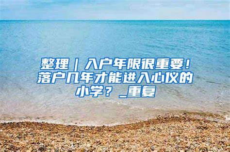 大熊猫首次“落户”高原城市西宁-中青在线