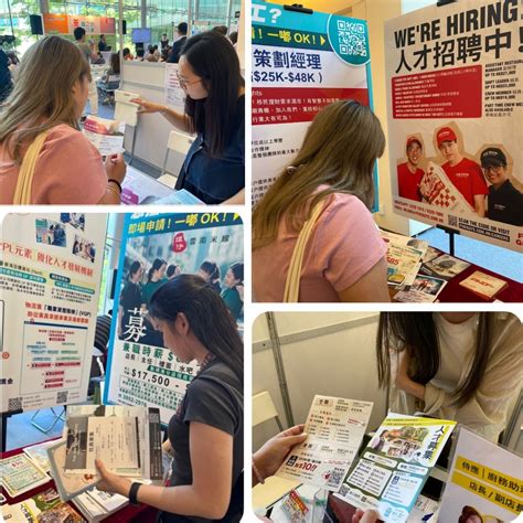 [Discover Job Opportunities] – Make It Work HK
