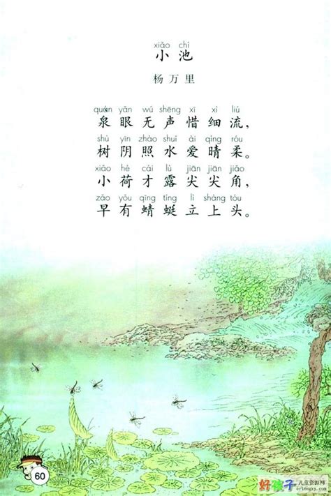 初中语文古诗题赏析 - 知乎