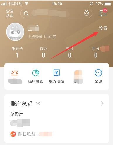 杭州银行企业手机银行官方新版本-安卓iOS版下载-应用宝官网