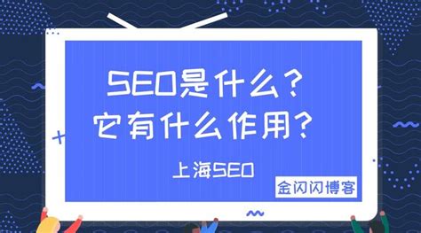搜索引擎（SEO）如何个性化搜索结果 - HostGator中文官方博客