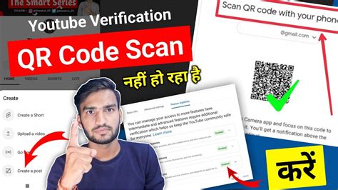 Image result for YouTube Verification Authenticator QR Code