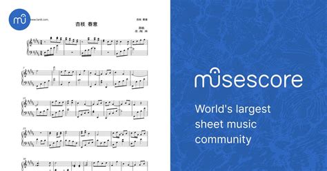 红杏枝头春意闹 – 银监;林伟 Sheet music for Piano (Solo) Easy | Musescore.com