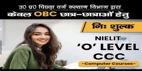 Akash Institute Ghazipur