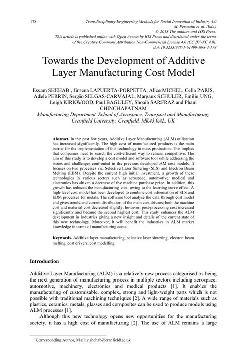 Additive Manufacturing Complexity Model 的图像结果
