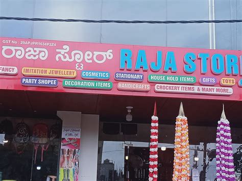 Gift Shops in Hbr Layout 4Th Block, Bangalore - Page 3