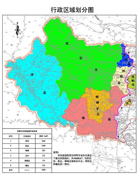 邯郸市西部水资源配置战略规划_地图分享