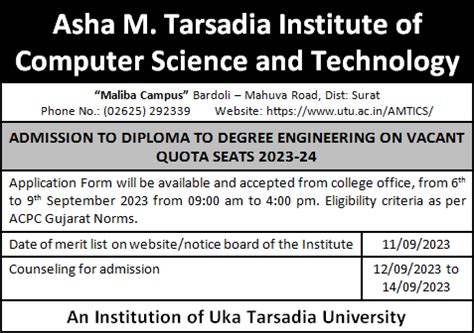 AMTICs - Asha M. Tarsadia Institute of Computer Science and Technology