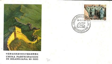 China’s Participation in Brasiliana 83- Commemorative Cover. – Stamp Digest