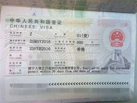 疫情期间：外国人在中国的签证到期了下一步办理延期资料 - 知乎