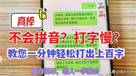 打字姿势手位 打字手在键盘上正确放置的位置 - IIIFF互动问答平台