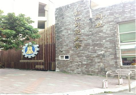 我校学子赴台湾高雄义守大学开展交换学习-武汉传媒学院官网