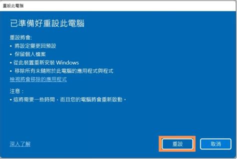 Restore Computer Settings 的图像结果