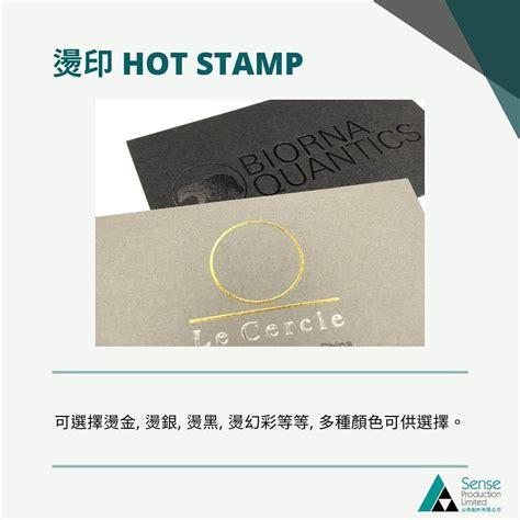 印刷卡片 - 北京盛谦智能科技有限公司