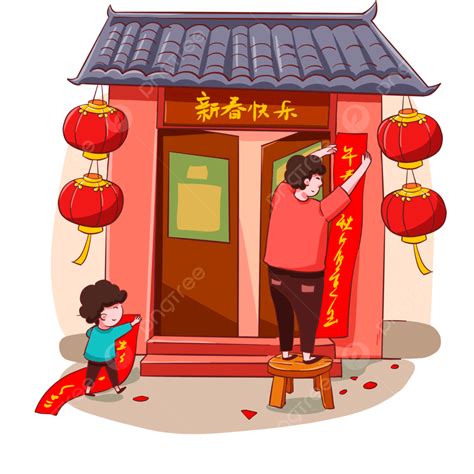 Image result for Spring Cartoon Drawing