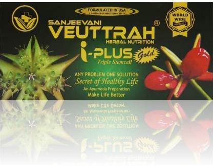 Apex Global International Veuttrah i-plus Gold Price in India - Buy ...