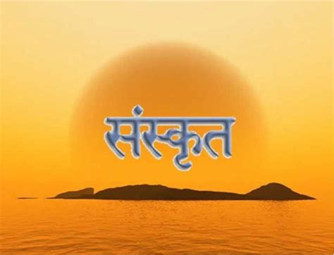 Newsband - Youth Corner - Career Opportunities: Sanskrit Scholars