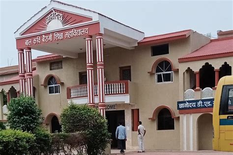 Gyanodaya University Contact Number, Address & Map, Neemuch ...
