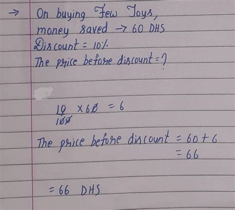 On buying few toys, I saved 60 Dhs, when a discount of 10% was given ...