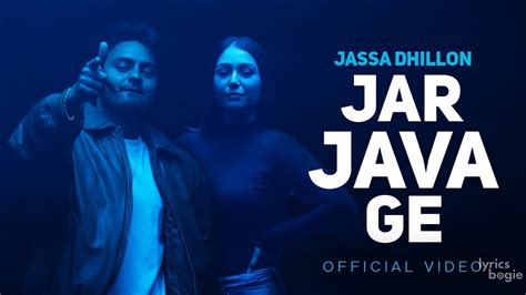 Image result for Java Song Lyrics