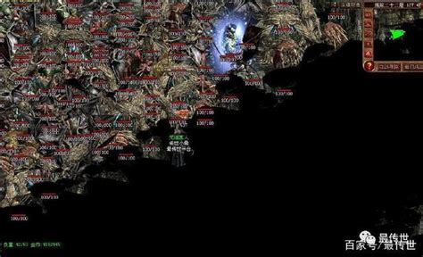 传奇世界：盘点各大炼狱地图怪物及掉宝率（下篇），24层是真英雄_武器