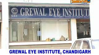 3 Best Eye Hospitals in Chandigarh, CH - Expert Recommendations