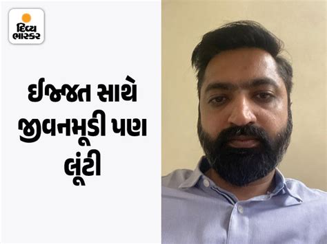 From fake hospitals to divorces, rape case in surat