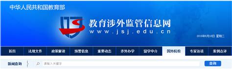 上海英语培训-留学国际教育-小语种-早教中小学-IT-学历-建造工程-资格认证-汇课宝