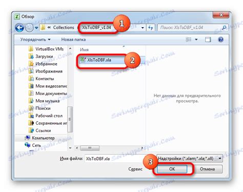 Convert .dbf to Excel 的图像结果