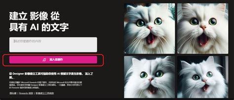 Bing Ai 圖片 的图像结果