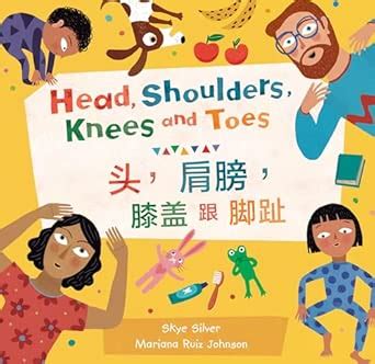 Head Shoulders Knees and Toes (Chinese Bilingual) : Fields, Molly ...