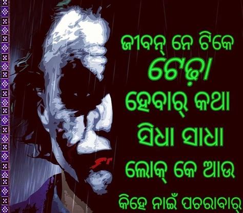 BSMJ Sambalpuri