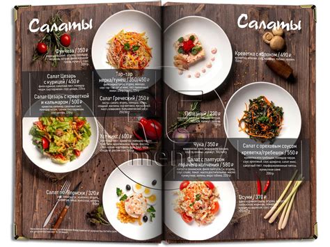 Меню дорогих ресторанов класса люкс в Москве | ReMenu.ru