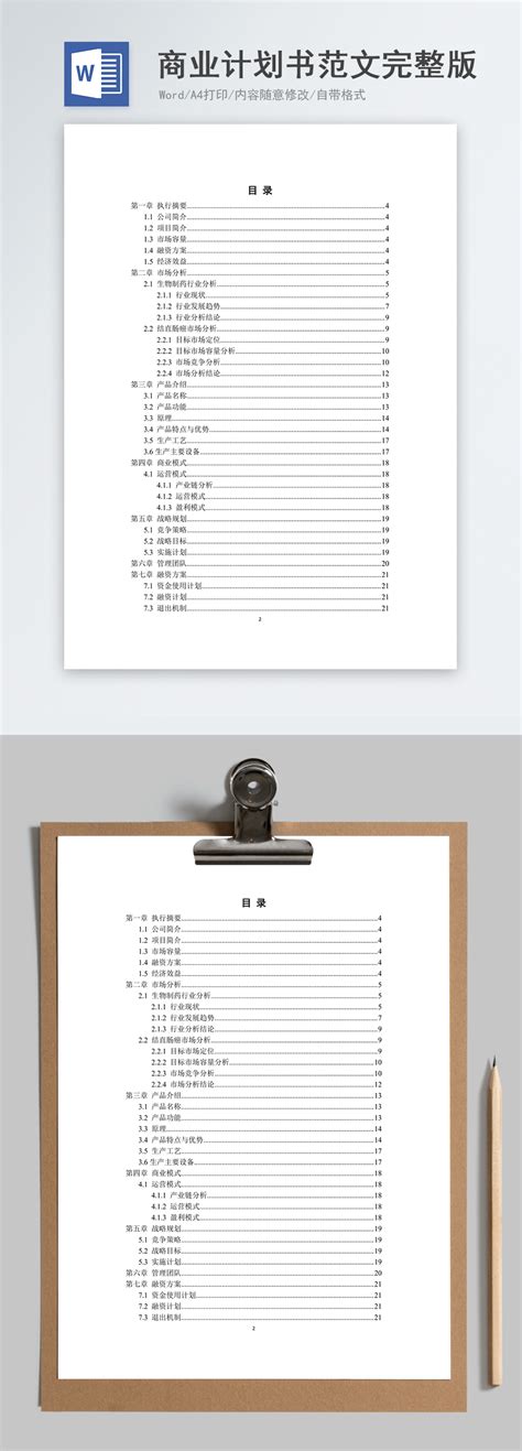Business Plan Template Free Word Document 的图像结果