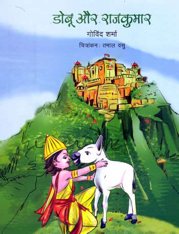 Welcome to National Book Trust India