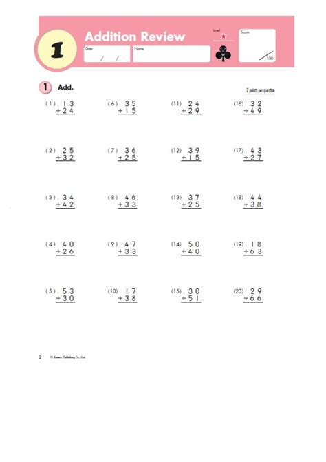 Multiplication Lesson for Grade 4 的图像结果