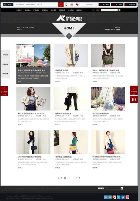 衣服网站|网页|企业官网|谢谢谢小研 - 原创作品 - 站酷 (ZCOOL)
