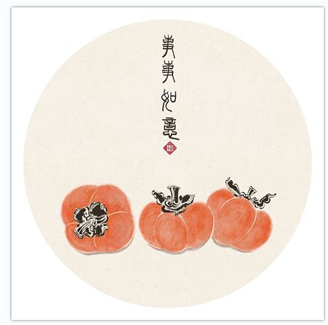 橘红国风立秋柿子手绘国画元素免抠素材_免抠元素 - logo设计网