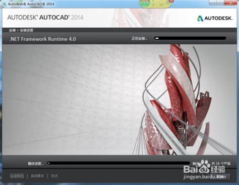 AutoCAD2014激活工具 32/64位 最新免费版（AutoCAD2014激活工具 32/64位 最新免费版功能简介）_环球知识网