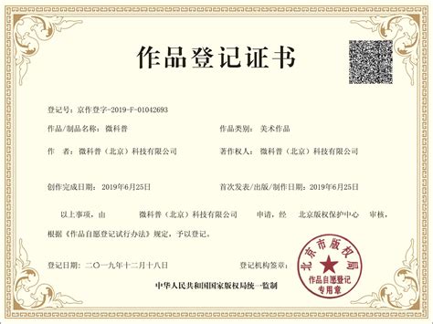 2021年北京二级建造师资格考试电子证书启用有关事项通知