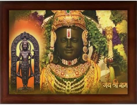 Ayodhya Ram lalla Photo Frame For Wall Decoration Gift Item Painting ...