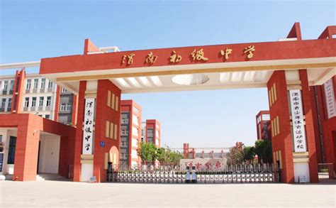 上海校讯中心 - 上海市北虹初级中学/上海音乐学院虹口区实验中学