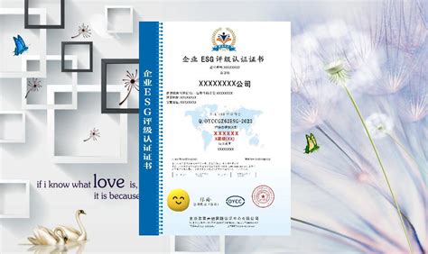 国证+中证ESG评价方法来了！-ISO9001认证|ISO体系认证机构|食品认证|信息安全认证|军工保密资质认证|海关AEO高级认证|【世通 ...