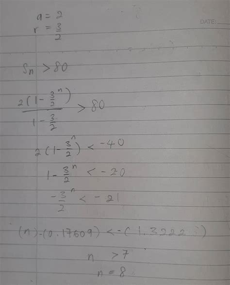 Geometric Progression Problems 的图像结果