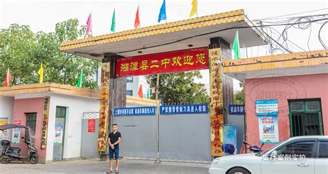 湘潭县二中校园水电远程抄表系统应用案例