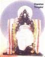 Thingalur Chandra Bhagawan Temple (Moon Temple)