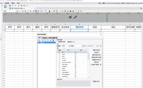 导入数据库模型 | 山川软件产品文档