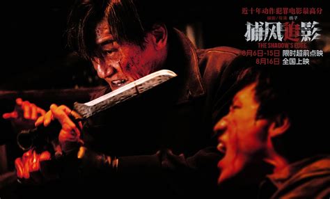 捕风追影 粤语最新素材