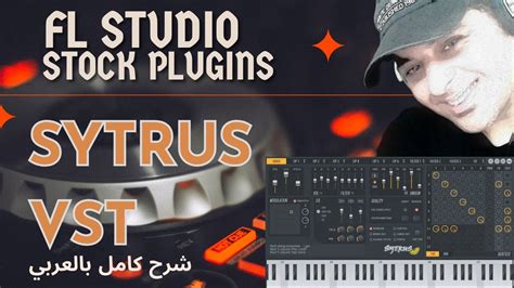 Image result for FL Studio Sytrus Tutorial